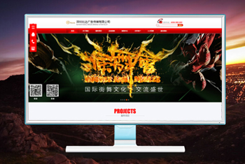 ��ɽ�����бȴ��洫ý���޹�˾